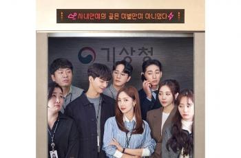 Sinopsis Weather People, Drakor Romantis Park Min Young dan Song Kang