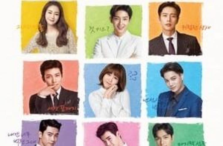 Drama Kai EXO (Soompi)