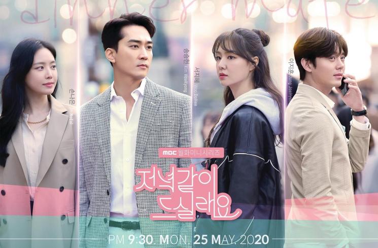 Sinopsis Dinner Mate (Soompi)