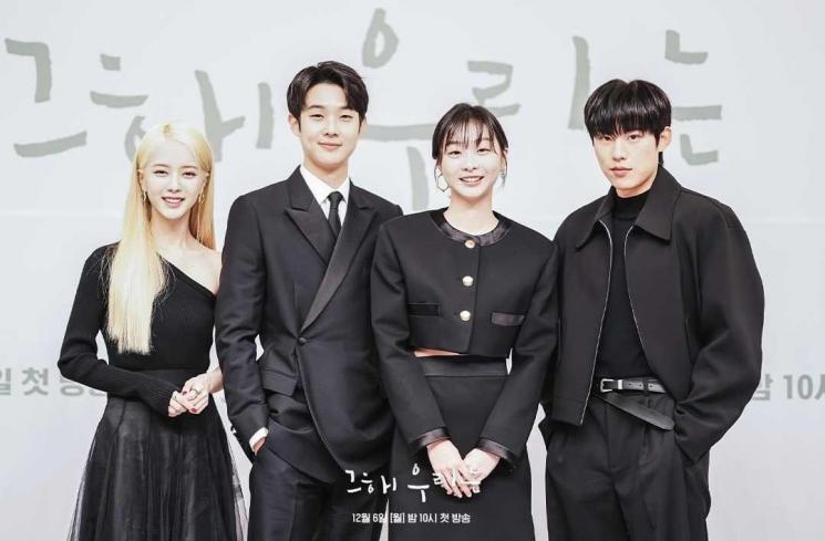Pesona Kim Sung Cheol (Instagram/@sbsdrama.official)