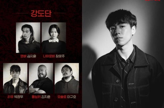 Fakta Money Heist Korea (Soompi)