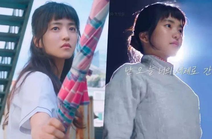 Pesona Kim Tae Ri di Twenty-Five Twenty-One (Instagram/@tvn_drama)