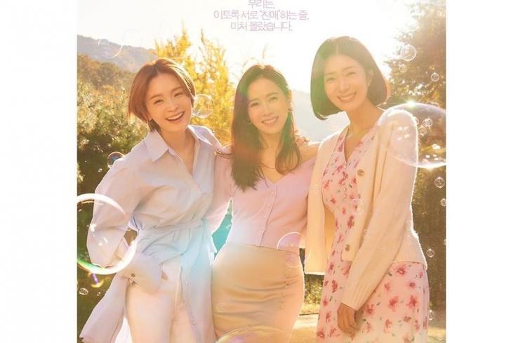 Adu Gaya Son Ye Jin dan Park Min Young di Drakor Baru (Kolase Instagram/@jtbcdrama)