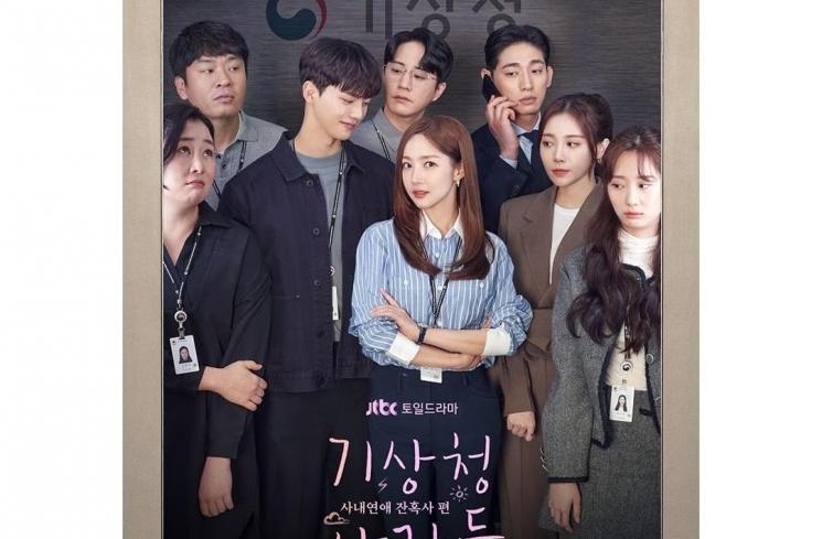 Adu Gaya Son Ye Jin dan Park Min Young di Drakor Baru (Kolase Instagram/@jtbcdrama)