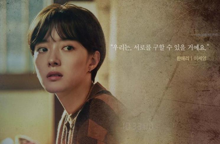 Fakta Adamas (Soompi)