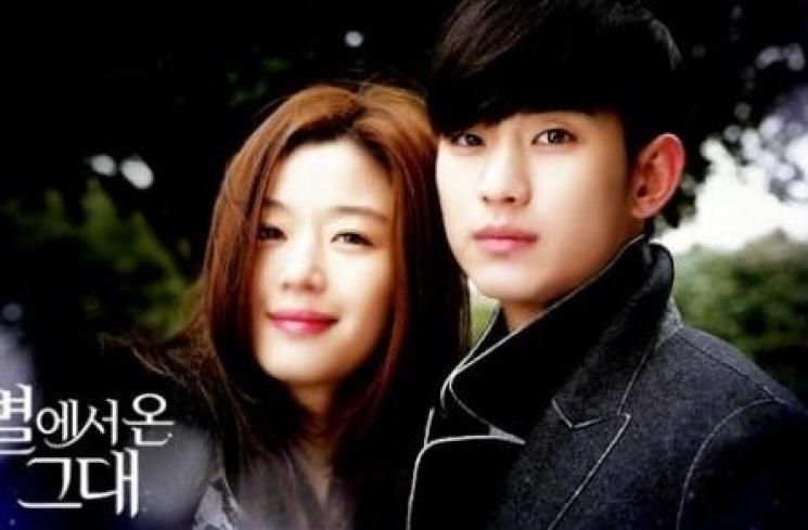 Drakor dari Musuh Jadi Cinta (Soompi)