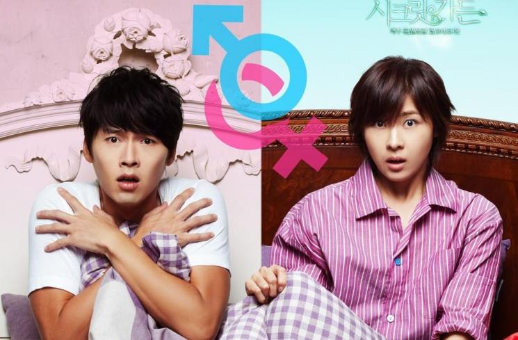 Drakor dari Musuh Jadi Cinta (Soompi)