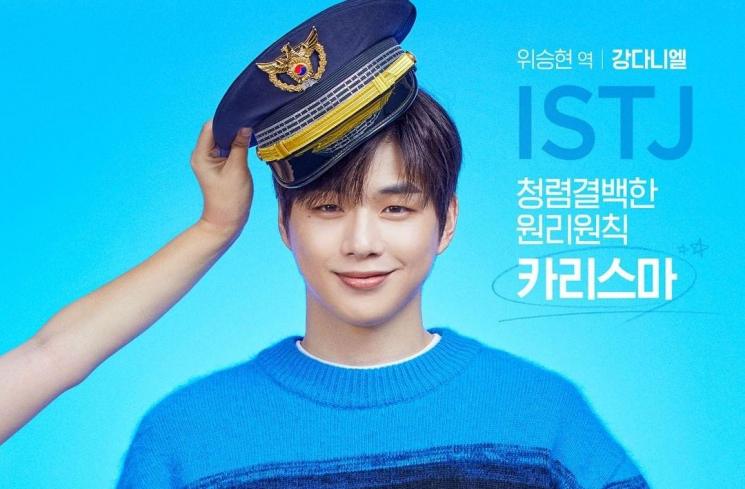 Pesona Kang Daniel di Rookie Cops (Instagram/@disneypluskr)