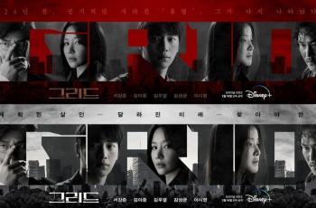 6 Fakta Grid, Drama Korea Baru Seo Kang Joon dan Kim Ah Joong