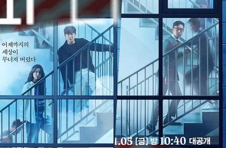 Drama dan Film Zombie Korea Terbaik (asianwiki)