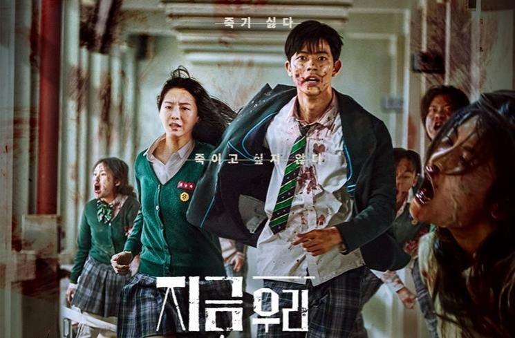 Sinopsis All of Us Are Dead. (Instagram/@netflixkr)