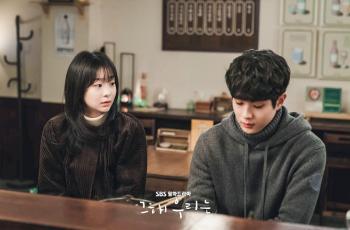 Choi Woo Shik Jadikan Choi Ung