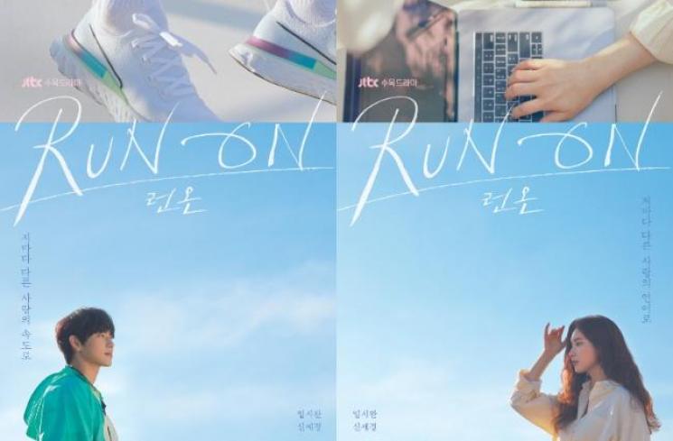 Sinopsis Run On (Soompi)
