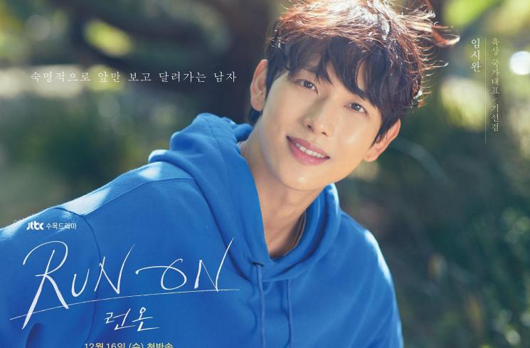 Sinopsis Run On (Soompi)