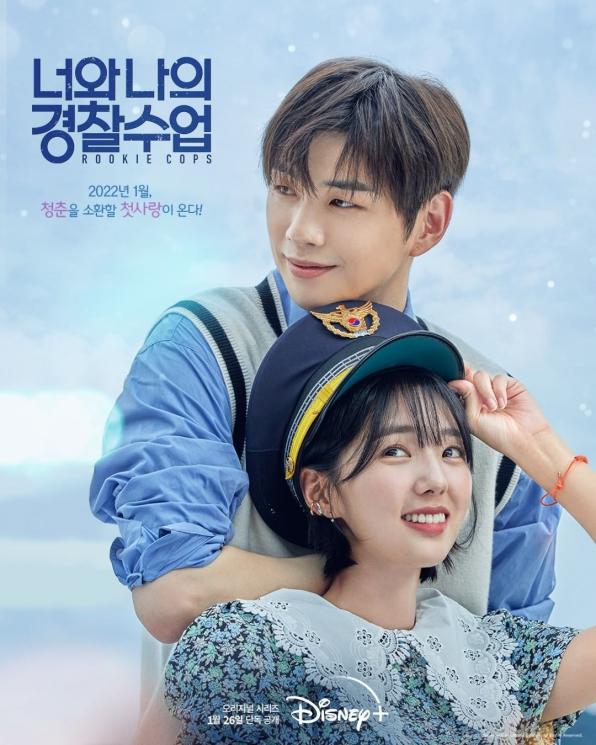 Pesona Chae Soo Bin di Rookie Cops (Instagram/@disneypluskr)
