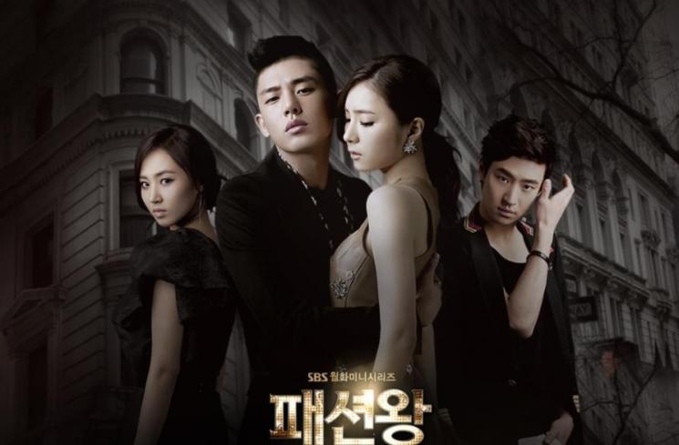 Drakor Tentang Dunia Fashion (Asianwiki)