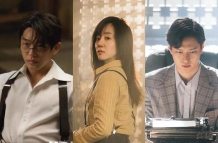 Sinopsis Chicago Typewriter (Soompi)