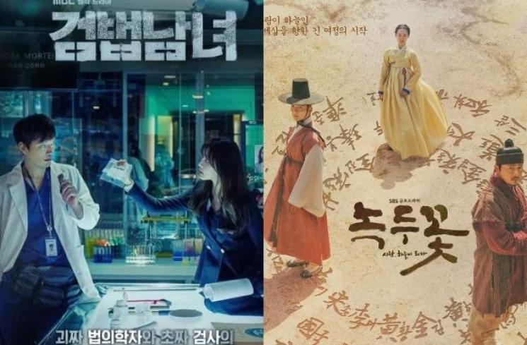 Fakta The Police Station Next to the Fire Station (Soompi)
