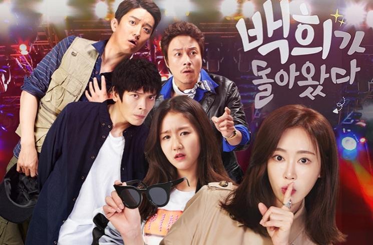 Drama Kang Ye Won,