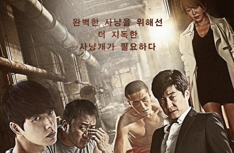 Drama Kang Ye Won,