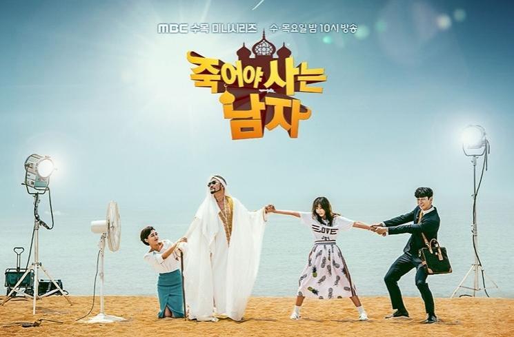 Drama Kang Ye Won,