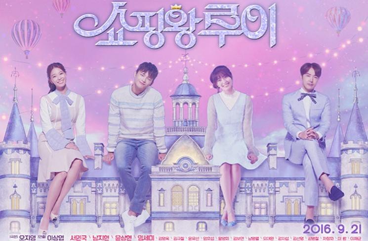 Drama Park Solomon. (asianwiki)