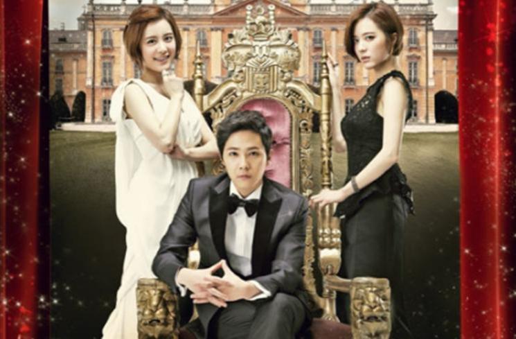 Drama Park Solomon. (asianwiki)