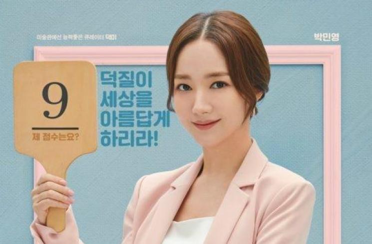 Sinopsis Her Private Life (Soompi)