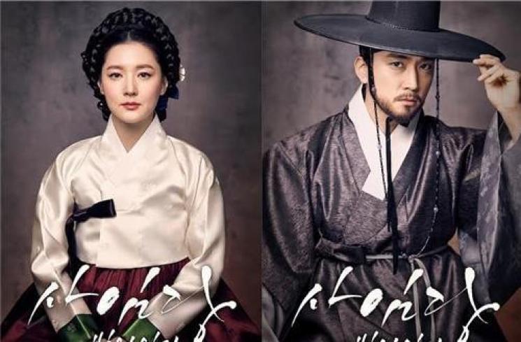  Potret Transformasi Lee Young Ae (Soompi)