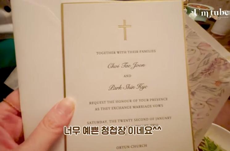 Potret Baby Shower Park Shin Hye (YouTube/Jiwon Uhm)