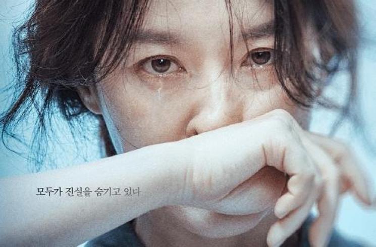  Potret Transformasi Lee Young Ae (Soompi)
