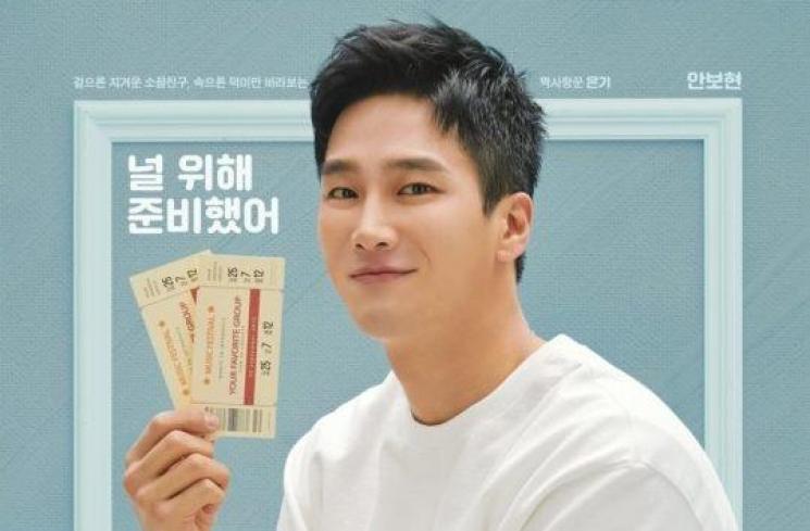 Sinopsis Her Private Life (Soompi)