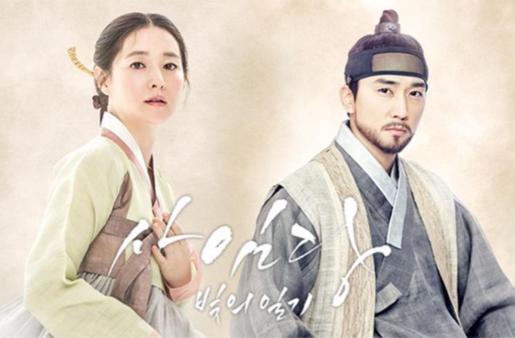 Drama dan Film Terbaik Lee Young Ae (NamuWiki)