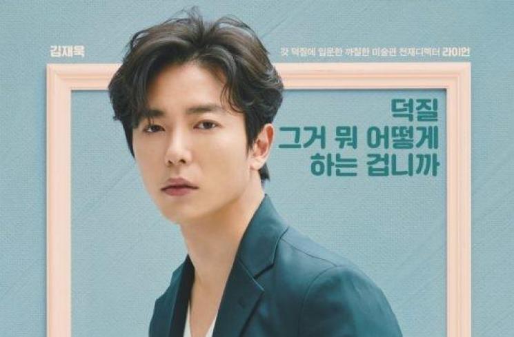 Sinopsis Her Private Life (Soompi)
