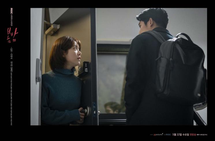 Sinopsis One Spring Night (Soompi)