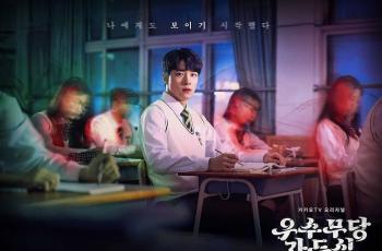 5 Drama Nam Da Reum, Aktor Muda Korea yang Mau Berangkat Wajib Militer