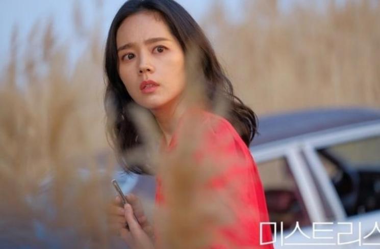 Potret Transformasi Han Ga In (Soompi)