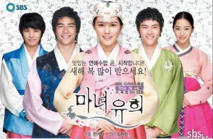 Drama Populer Han Ga In. (hancinema.net) 