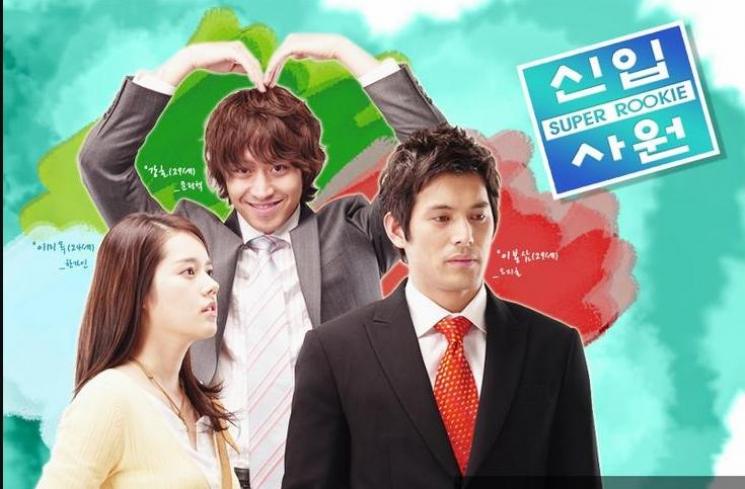 Drama Populer Han Ga In. (hancinema.net) 