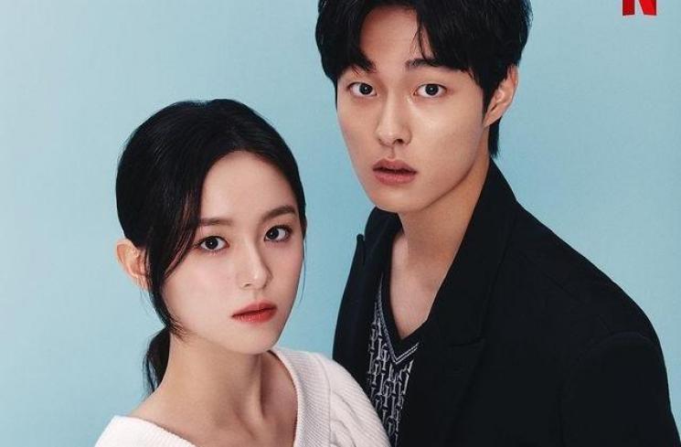 Potret Yoon Chan Young 