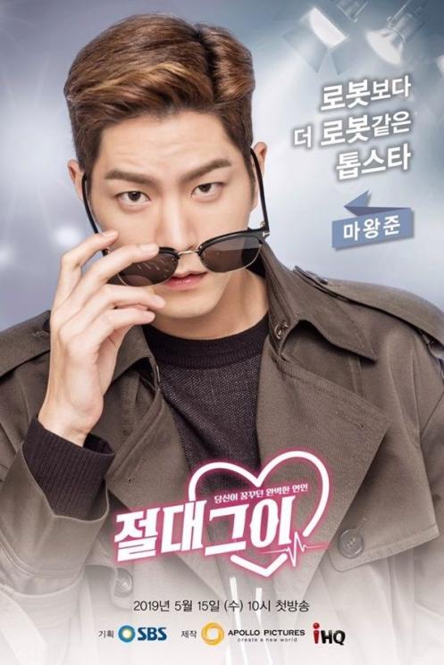 Drama Hong Jong Hyun (Soompi)