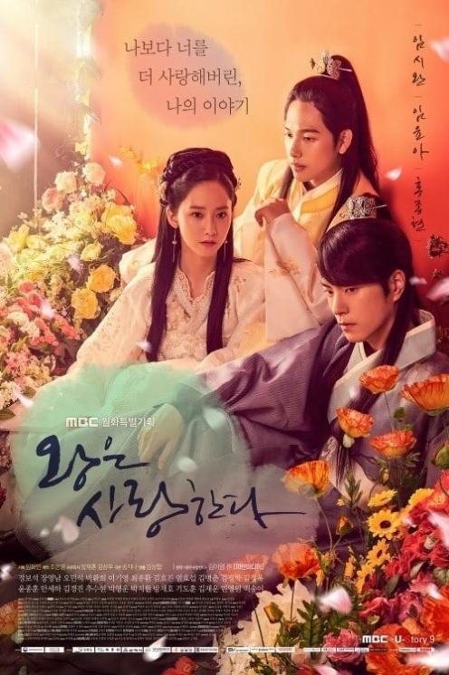 Drama Hong Jong Hyun (Soompi)
