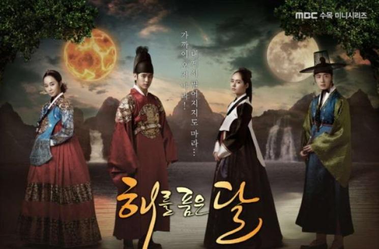 Drama Populer Han Ga In. (hancinema.net) 