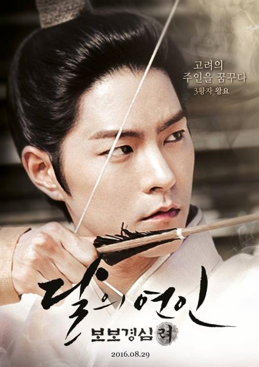 Drama Hong Jong Hyun (Soompi)