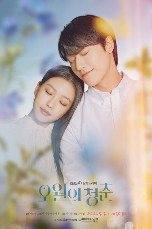 Pasangan Drakor yang Seumuran (Soompi)