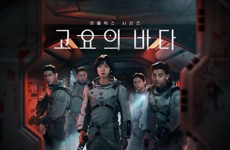 Drama Lee Joon (Instagram/@netflixkr)