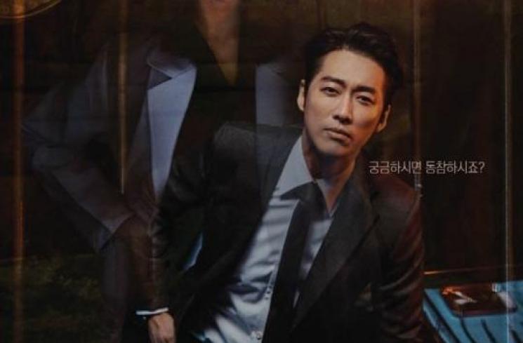 Peran Namgoong Min di Drakor (Soompi)