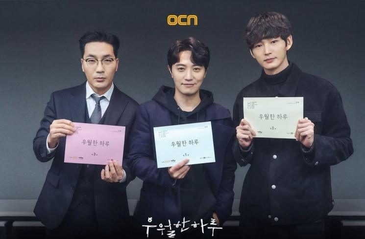 Fakta A Superior Day (Instagram/@ocn_official_)
