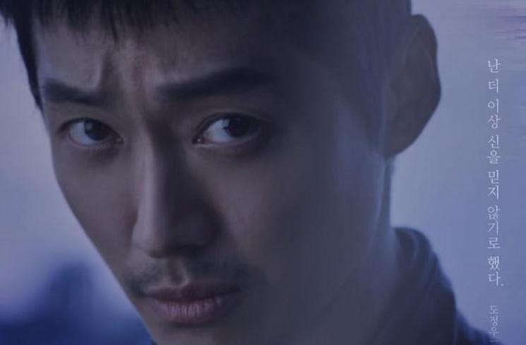 Peran Namgoong Min di Drakor (Soompi)