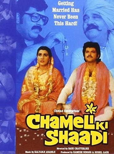 Film Terbaik Amrita Singh (IMDb)